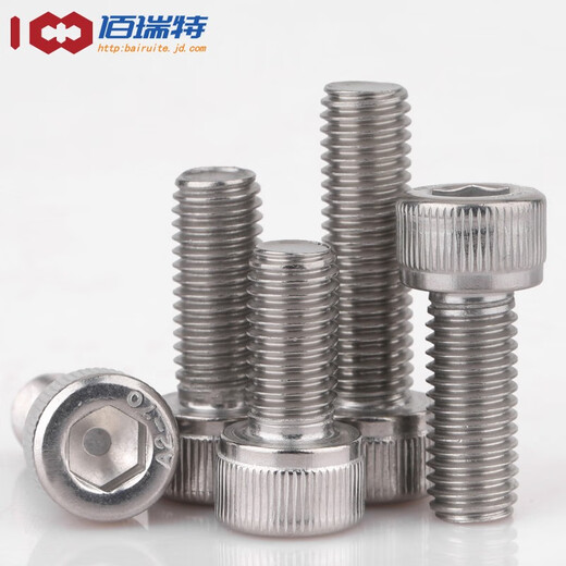 304 stainless steel hexagon socket screws, extended cylindrical head cup head hexagon socket bolts DIN912 screw M4*8 20 pieces