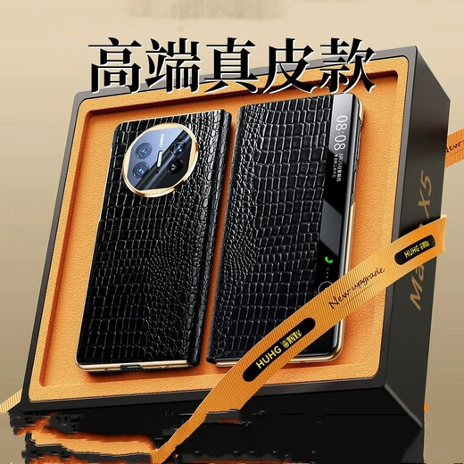 Suitable for Huawei Mate