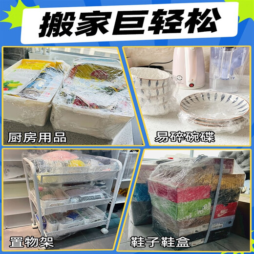 Vinoa Home Appliance Dustproof Paper Bag Moving Packing Bag Artifact Organizing Box Carton Pots and Pans Packing Film Home Appliance Sand Blue Plastic Box Large-3 Pack Super Hard