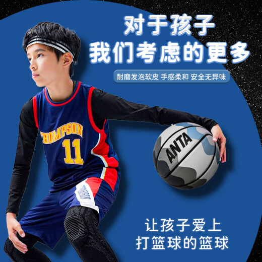ANTA Basketball No. 7 adult game indoor and outdoor non-slip and wear-resistant outdoor concrete floor youth and children standard No. 7 ball