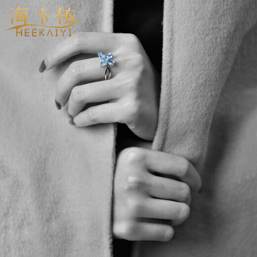 Haikai Ring Women's Aquamarine Ring Luxury Jewelry Valentine's Day Birthday Gift for Wife and Daughter <Supports Re-inspection>
