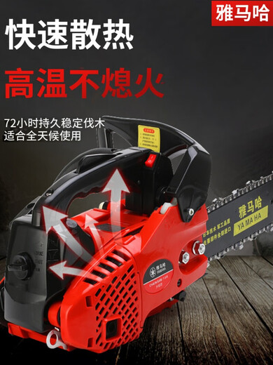 YAY Yamaha small household mini one-hand saw lightweight logging saw 10 inches 12 inches 14 inches gasoline saw bamboo saw double row logging saw 12 inches + 3 imported chains