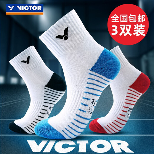 威克多（VICTOR）羽毛球袜胜利加厚毛巾底运动袜透气男袜子中筒女士袜三双装SK197 SK197中筒男袜【三双装】