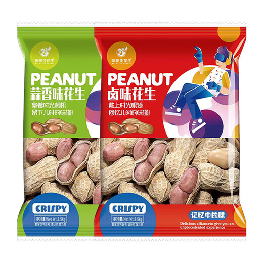 唯爱佳花生多味花生蒜香卤味花生2.5kg袋休闲零食坚果炒货解馋零 2.5kg 袋*2