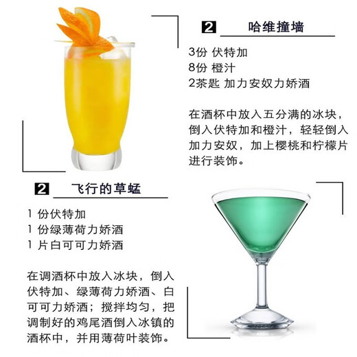 
Aobeck Tequila DIY Cocktail Set Whiskey Vodka Brandy Gin Rum Wine Combination Six Base Wine High-end Models