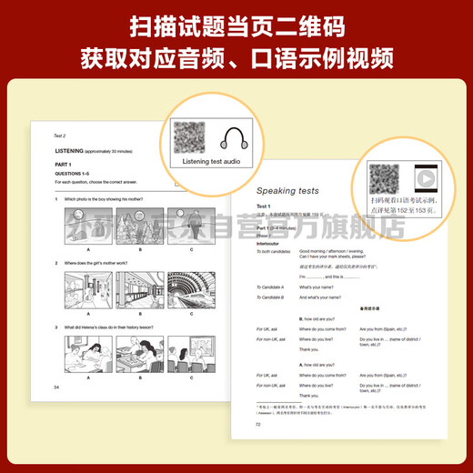 KET Youth Edition New Question Type Official Real Questions 1 2025 Cambridge General Level 5 Examination, authorized by Cambridge, including answers, super detailed analysis, and examiner's evaluation (with code scan audio and spoken sample video)