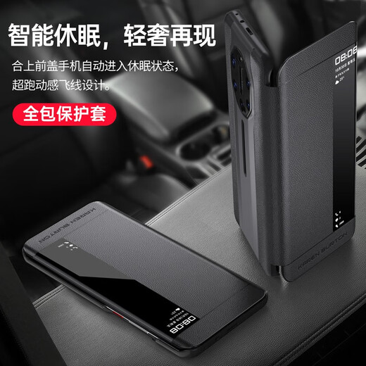 MR.G 适用华为mate40rs手机壳真皮磁吸翻盖智能视窗保时捷保护套全包防摔超薄商务 玄黑色 头层牛皮
