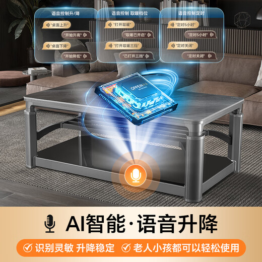 Midea has an official five-year warranty. Electric heating table, home slate dining table, oven, electric stove, heating table, rectangular fire table, lifting multifunctional coffee table, living room, Gemu Gray 1.4m, no cooking, upper and lower heating + luxury footrest