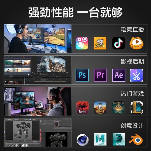 GALAX family bucket sea view room i5 12600KF/14600KF/RTX5060/5060Ti design live game e-sports delta assembly computer DIY assembly machine desktop configuration two 14490F box package +5060