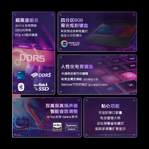 MSI National Subsidy Magic Shadow 16 gaming notebook 40 series graphics card Core i7 processor laptop 16-inch 2.5K240Hz screen 16G memory 1T hard drive 4060/13th generation i7/16G/1TB/15.6