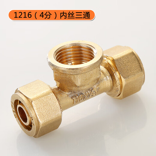 XMSJ Kupferrohrverschraubungen 1216 Aluminium-Kunststoffrohr 4 Punkte 6 Punkte Verbindungszubehör Solarwarmwasserbereiterventil Direktes Winkel-T-Stück 12164 Punkte Innendraht-T-Stück Kupfer