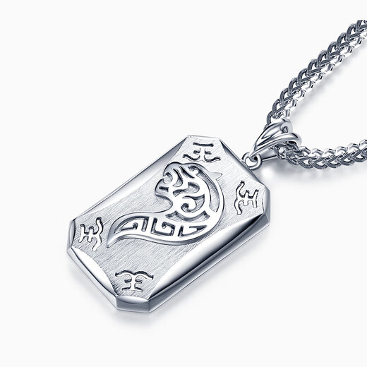 Pt.Charm zodiac dragon pt950 platinum pendant men's platinum pendant men's platinum necklace pendant creative personalized pendant customized about 16 grams