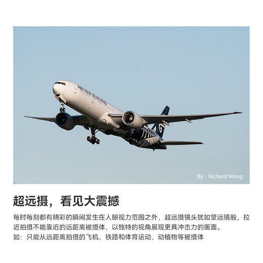 Mingjiang 500mm F6.3 full-frame super telephoto lens for mirrorless cameras with manual focus, black, Leica/Sigma/Panasonic-L mount