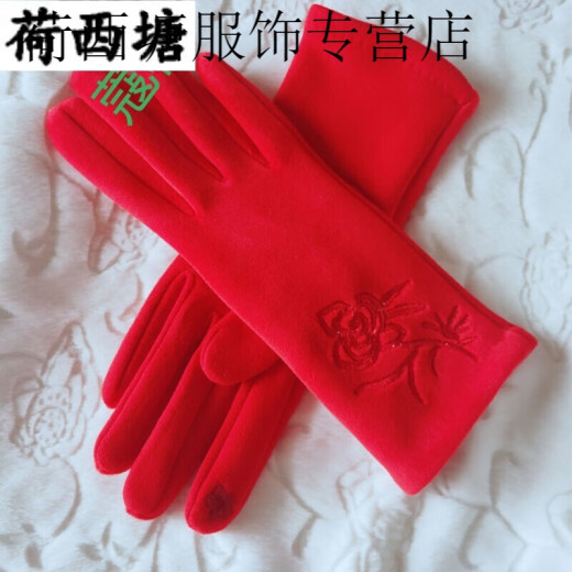 Jiamuer new wedding gloves red bridal red gloves short winter velvet warm Xiuhe suit embroidered gloves retro red velvet winter style