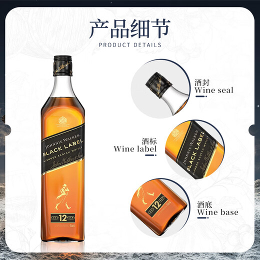 Johnnie Walker (Johnnie Walker) Scotland Blended Whisky importierte ausländische Wein in Übersee Version Johnnie Walker Black Brand 700 ml 1 Flasche - Naked Flasche