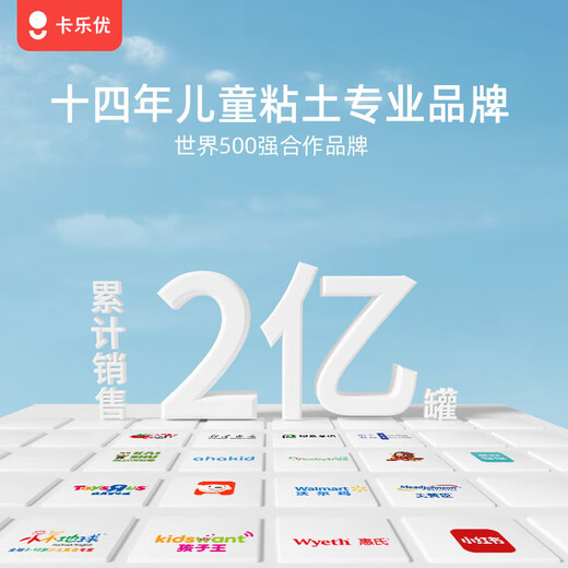 Coloyou children's ultra-light clay white large can refill handmade diy clay toy material safe, non-toxic and odorless clay plasticine boys and girls kindergarten gifts