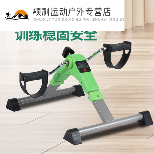 He Yangyu fitness equipment rehabilitation exercise bike bicycle fitness equipment household upper and lower limb exercise bike leg trainer for the elderly green folding triangle luxury model