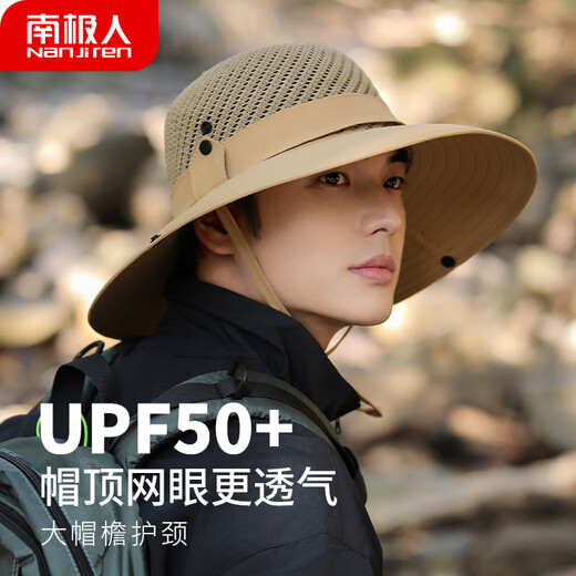 Antarctica sun protection hat men's summer sunshade fisherman's hat outdoor mountaineering fishing hat large brim UV-resistant mesh sun hat gray