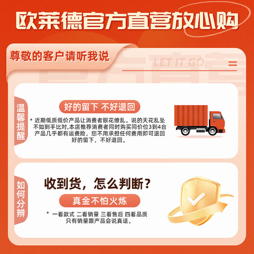 欧莱德（OULAIDE） 锂电无刷电动扳手充电式脚手架子工具冲击套筒风炮汽修维修套装 升级重载旗舰版双电池15节电芯
