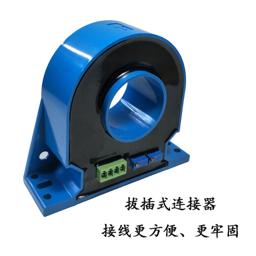 Closed loop DC current sensor FXBY35 transmitter transformer 200A500A800A1000A DC0-100A DC0-2V dual power supply 15V