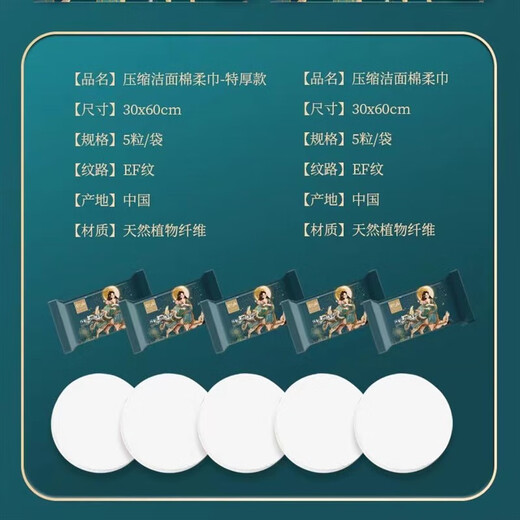 Haojinhui Textured Cleansing Towel Upgraded Compressed Strip 30*60 Cotton Soft Cleansing Large Towel 5 Thickened/Pack Thickened 9 Pack 45 Tablets