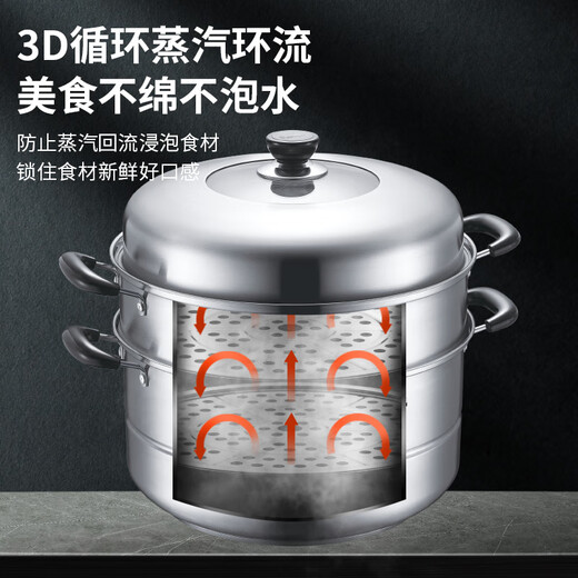 SUPOR steamer 304 stainless steel 32cm large size high arch lid visible three-layer double bottom steamed fish soup pot steamer SZ32B17