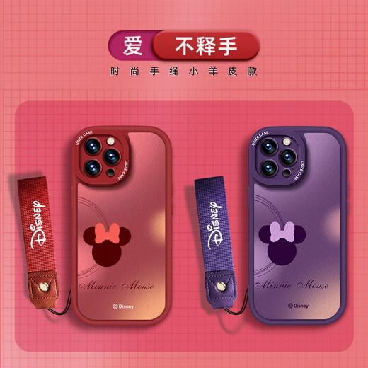 Tsai Shell [Disney Autorised] Apple Series Mobile Case Mobile Iphone 15 Promax Lambkin 14Plus Nouveau 13 Cartoon mignon 12 Bracelet de Girl Little Fat [x1502 Disney] iPhone 15pro