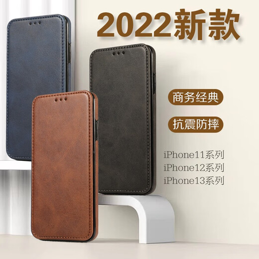 Jinhao iPhone17/16pro max mobile phone case Air Apple 15plus flip cover magnetic card holder 14 business 13 all-inclusive anti-fall 12 protective leather case 11 slim and fashionable ultra-thin flip leather case dark brown 6.7 inches Apple 13pro max