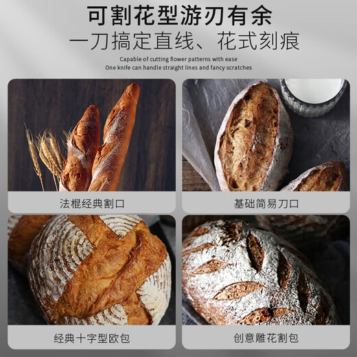 Vinland British bread cutter, baking bag cutting knife, scoring blade, special cutting blade for European bag cutting, alkali water bag baguette art baking, European bag cutting knife + storage box + 10 blades