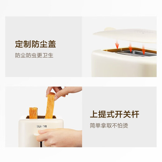 SUPOR Bread Machine Toaster Sandwich Bread Machine Fully Automatic Home Small Toaster 2-Slice Breakfast Intelligent Power-off Multi-Function Light Food Machine DJ805