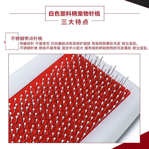 Baby Story puppy comb pet air bag needle cat comb dense comb white handle dog hair comb pet comb to remove floating hair white needle comb