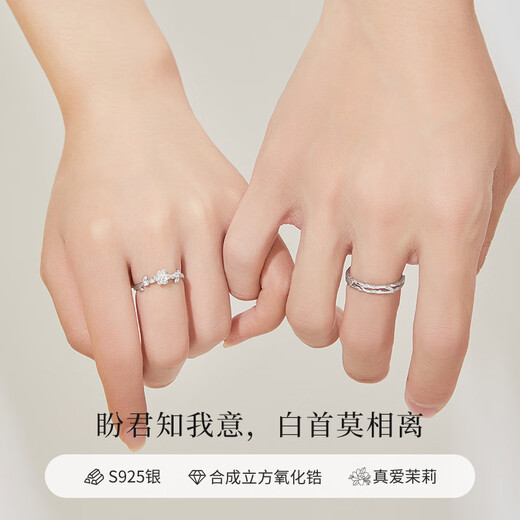 Lao Fengxiang 925 silver couple's ring, proposal, engagement ring, men's and women's pair of jewelry, Valentine's Day birthday gift for girlfriend and wife, sparkling zircon, Moli ring + custom engraving