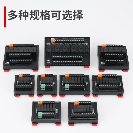 OMRON Omron relay module group 24V relay module integrated control board SG1610F12V SG0610F (6 channels) independent contacts Omron 5V