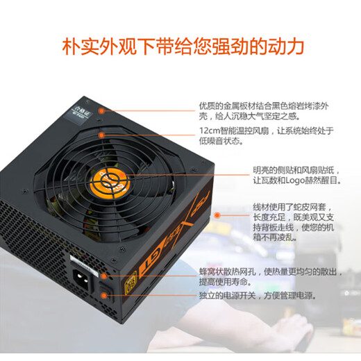 FSP Blue Storm II Generation GT500 rated 500W/550W/400W power supply white brand desktop host power supply a FSP Blue Storm II Generation 500 rated 500W