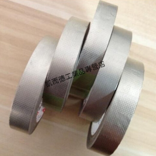 3M1345铜箔胶带 压纹镀锡铜胶 静电泄放电磁屏蔽胶智 25mm*16.5m