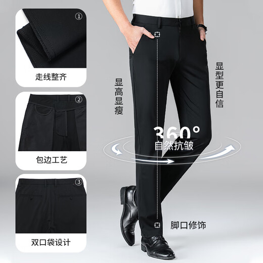 ROMON pantalones casuales de seda de hielo de alta elasticidad, pantalones largos rectos ajustados de negocios para hombres, pantalones finos de verano para hombres, negro 40