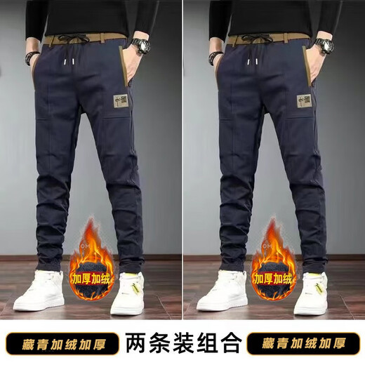 Gxmy pants men's autumn and winter new style plus velvet thickening warm loose trendy straight casual pants boys sports trousers K919 dark gray + K919 black plus velvet plus velvet 2XL 140-160Jin Jin is equal to 0.5 kg
