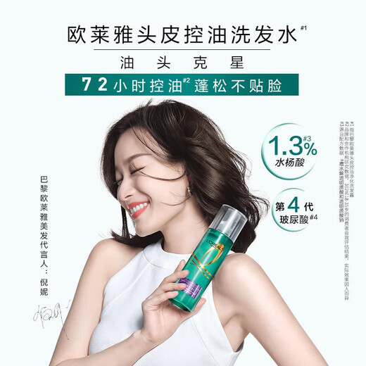 L'Oreal Shampoo Care Set Fluffy Oil Control Hyaluronic Acid Shampoo Conditioner Essential Oil Moisturizing Travel Size Medium Oil Control Shampoo 100ml