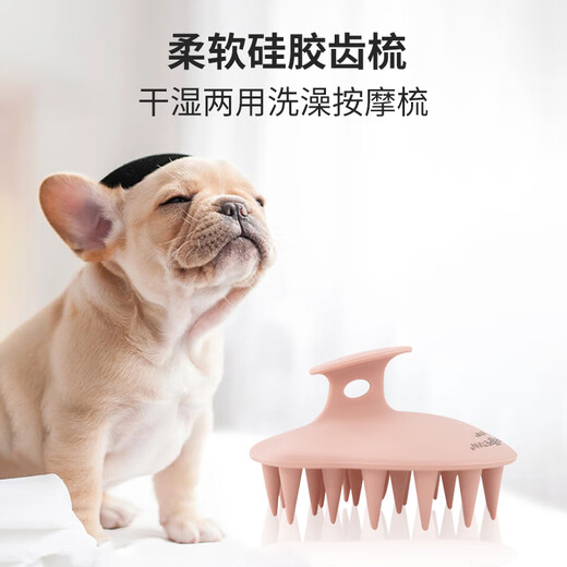Super pampering pet dog bath brush cat bath brush silicone bath massage brush artifact dog bath supplies silicone comb