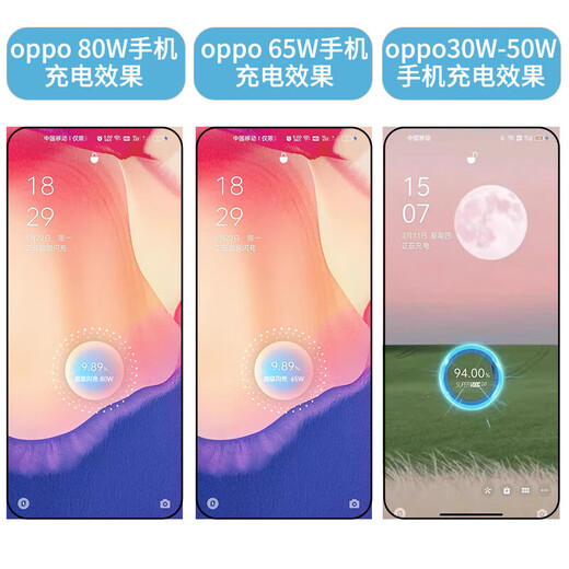 Ten flash suitable for oppo data cable 80W super fast charging charging cable OPPOFindX8/x5/x6/K12 x/Reno8/9pro/7/Ace2//k9/k10 real data cable