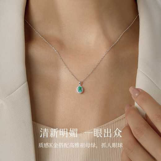 Haikai Necklace Women's Emerald Gemstone Necklace Luxury Jewelry Valentine's Day Birthday Gift for Wife and Daughter Emerald Necklace (50 Points + 5 Points Diamond/Selected Flawless)