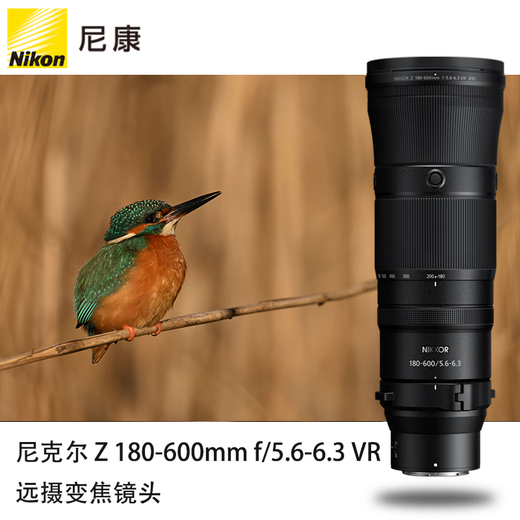 Nikon Z mount lens Nikkor Nikon Z series mirrorless camera lens Z180-600mmF/5.6-6.3 super telephoto lens official standard