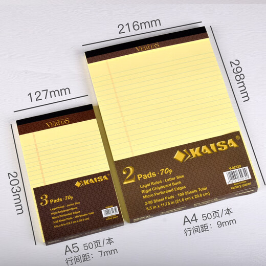 KAISA's best-selling VERITAS paper notebook, American A4/50 notepad, general notebook for college students, thickened yellow paper draft notepad, 2 packs