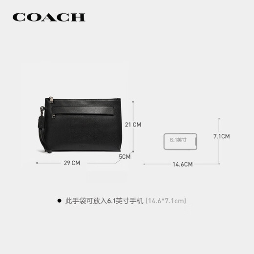 COACH brand direct supply men's medium clutch bag black leather F28614BLK