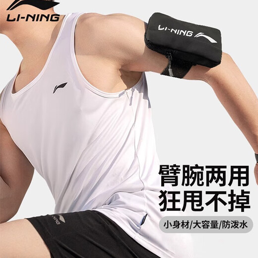 Li Ning Sports Arm Bag Men's Outdoor Cycling Climbing Fitness Running Marathon Portable Mobile Phone Bag Arm Bag Women's Arm Wristband Black Adjustable Elasticity Can't Be Dropped