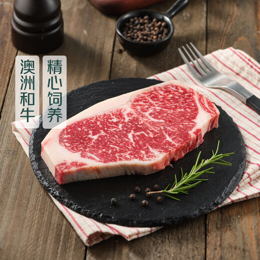 Australian Wagyu M6 sirloin steak 200g