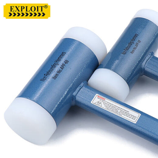 EXPLOIT industrial-grade installation hammer rubber hammer nylon non-elastic hammer steel pipe handle installation hammer 50mm