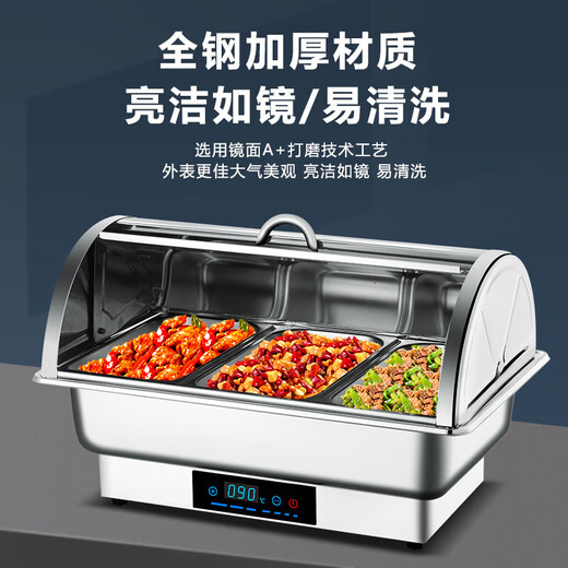 Stainless steel buffet stove insulation stove electric heating Buffy stove canteen hotel buffet insulation table dining table transparent cover double compartment deepening 13.5 liters / touch version
