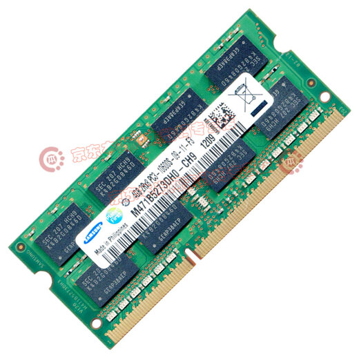 Samsung (SAMSUNG) original third generation DDR3 PC3 PC3L SO-DIMM notebook memory module compatible with Lenovo Dell Think Asus Acer notebook all-in-one computer notebook DDR3 4G 1333 10600S