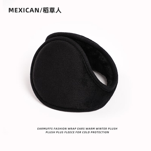 Scarecrow (MEXICAN) earmuffs for men, winter cold-proof earmuffs, thickened and warm for outdoor riding, Korean style earmuffs, ear protection, antifreeze earmuffs, black